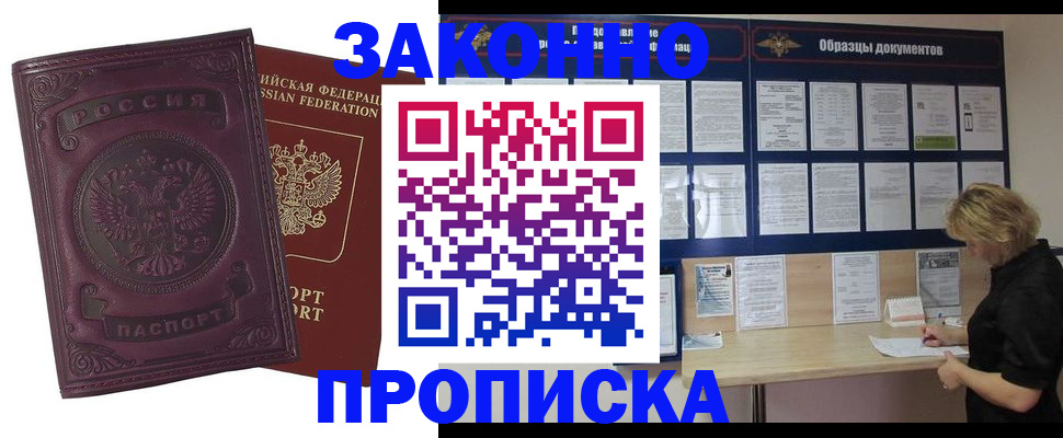 найти адрес прописки в Бутурлиновке
